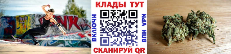 Какие есть наркотики Городовиковск Галлюциногенные грибы ГАШ Конопля COCAIN А ПВП
