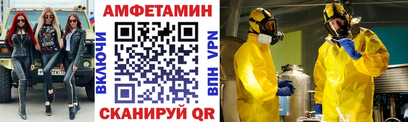 закладка  дарк нет состав  АМФ Розовый  Городовиковск 
