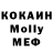 Метадон мёд Ilia Podgaetskiy