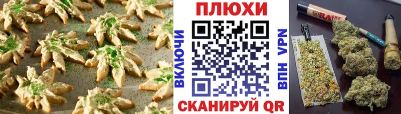 блэк спрут маркетплейс  Городовиковск  Cannafood конопля 