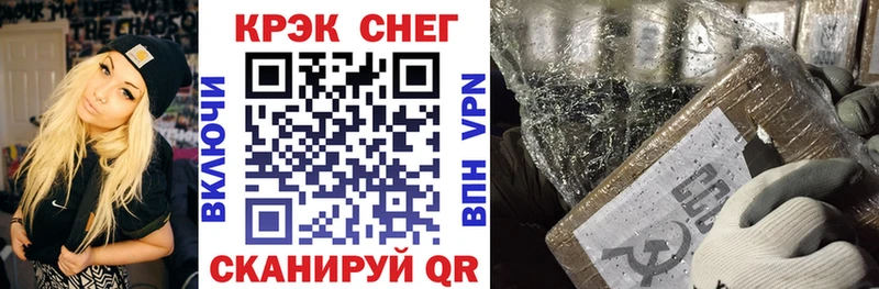 hydra ССЫЛКА  Городовиковск  Кокаин Эквадор 