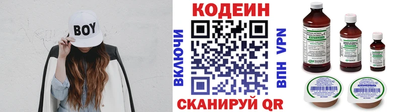 kraken как зайти  Городовиковск  Codein Purple Drank 