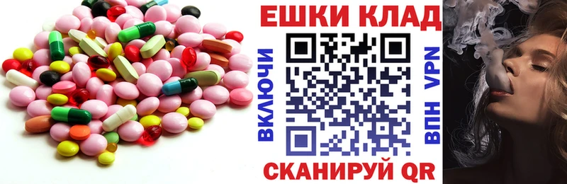 shop клад  Городовиковск  Ecstasy louis Vuitton 