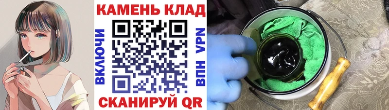 цены   Городовиковск  ГАШ AMNESIA HAZE 
