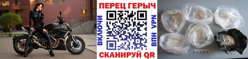ГЕРОИН герыч  как найти закладки  Городовиковск 