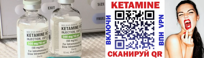 shop какой сайт  продажа наркотиков  Городовиковск  Кетамин ketamine 