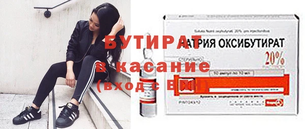 не бодяженный Балахна