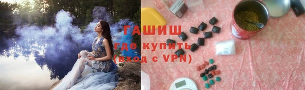винт Беломорск
