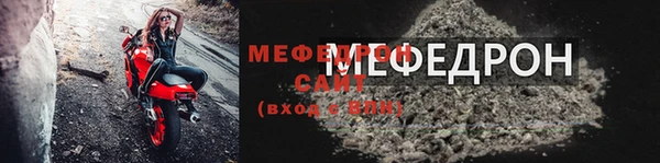 амф Белоозёрский