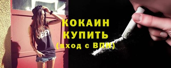 кокс Балабаново