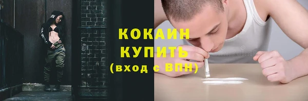 герыч Баксан