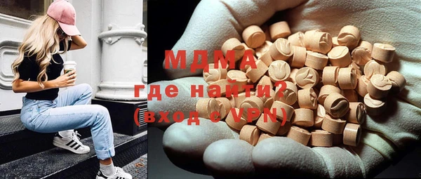 герыч Баксан