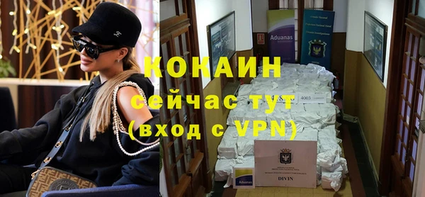 не бодяженный Балахна