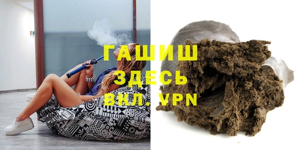 герыч Баксан