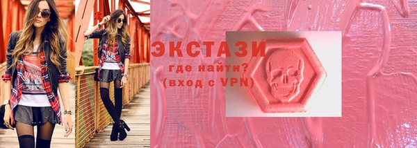 экстази Ладушкин