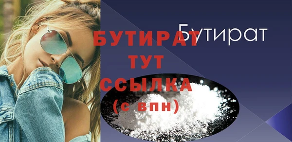 герыч Баксан