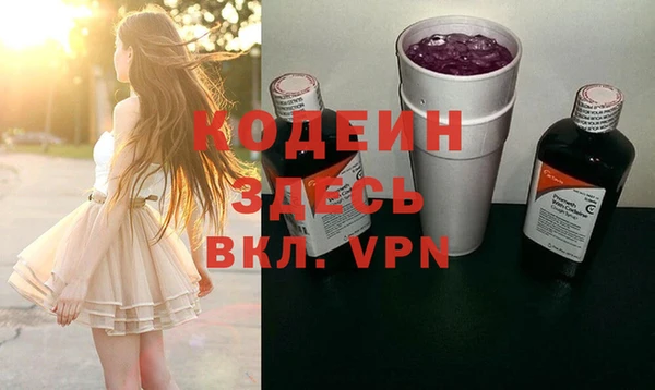 герыч Баксан