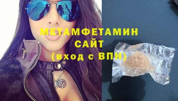 не бодяженный Балахна