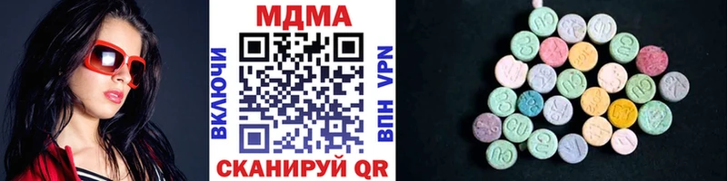 как найти   Городовиковск  МДМА кристаллы 