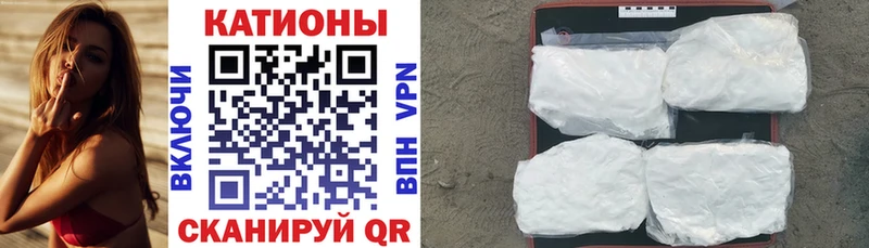 продажа наркотиков  Городовиковск  Меф мука 