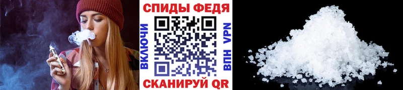 shop официальный сайт  Городовиковск  Метамфетамин Methamphetamine 