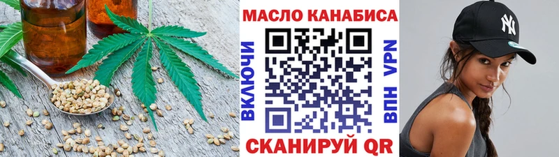 OMG ССЫЛКА  как найти   Городовиковск  ТГК Wax 